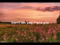 Download Lagu Pesona sederhana - Rony Parulian ( Official Lyrics Audio )