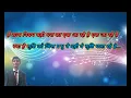 Lagu Racha Hai Srishti Ko Jis Prabhu Ne Karokae with lyrics # रचा है श्रष्टि को जिस प्रभु ने - भजन