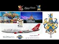 Download Lagu Disney Honeymoon – Part 1: Virgin Atlantic Upper Class \u0026 Walt Disney World’s Polynesian Resort