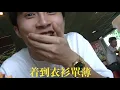 BILLY CHOI - 麥當勞 ( McDonald's)【Music Video】
