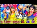 Download Lagu #sunny Mugic #Devra E Dhodiye Ke Aashiq Ba #Chandan Chanchal #bassking #vibration #djsong (256k)