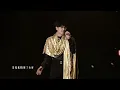 【周傳雄＆蕭敬騰】《寂寞沙洲冷》PLUS，這個沙洲不太冷