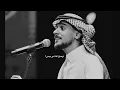 ردي - عايض بطيء