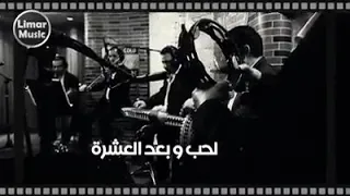 ماتت لهفتنا المجنونة  كاظم الساهر دندنها