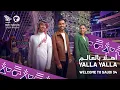 Lagu Yalla Yalla – Welcome to Saudi 34 | أهلًا بالعالم