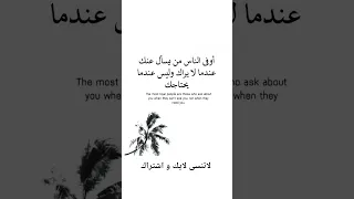 حكمة اليوم في لغتك الانجليزيه رائعة اكسبلور العلم انجليزي الرسوم English تعليم الظروف اهميه 