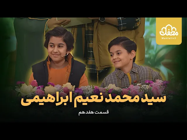 ⁣رفاقت قرآنی دو نوجوان قاری زنجانی