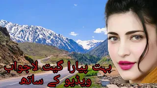 tara zulma too ho ka majboor phari best 2021 song
