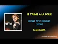 JE T'AIME A LA FOLIE - SERGE LAMA - PAROLES (Lyrics) HQ