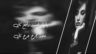 عبدالله ال مخلص أن كنت ناسي أسلوب وذوق راقي وأنا عمري قضيته في حكمك باقي حصريآ 2022 