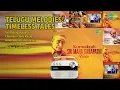 Lagu తెలుగు మధురాలు | Kunnakudi Vaidyanathan Songs | Sri Mahaganapathi | Chinnam Chiru Kiliye