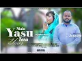 Download Lagu MA YASU TERA YAR// JOHN TAJ// CYNTHIA PETER// NEW MASIH GEET// 2025/ OFFICIAL VIDEO 