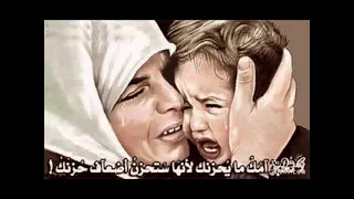 وهبي صديق دايى Wahbi Sadiq Daye اغنية الأم 