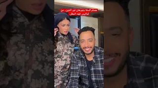 عصام السقا ونورهان نور الدين من كواليس مسلسل فهد البطل 