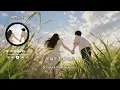내가 더 따뜻할게 - Suh Young Eun (서영은) 