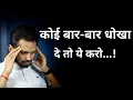 Download Lagu If Someone Is Deceiving You Constantly - Watch This | By Crazy Philosopher