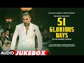 Download Lagu 51 GLORIOUS DAYS FULL ALBUM: YO YO HONEY SINGH