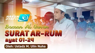 Download Bacaan Sholat Merdu Surat Ar Rum ayat 1-24 - Ustadz M. Ulin Nuha MP3