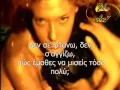 U F O ~ Belladonna (Ελληνικοί υπότιτλοι) -Greek subs-