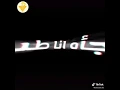 سيبي نفسك خمسه محتاج لمسه من ايدك يا ام شعر حرير سيبي نفسك خمسه محتاج لمسه من ايدك يا ام شعر حرير