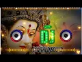 Download Lagu O Aaye Tere Bhavan Dj Remix🥀❤️| Bhakti Dj Song | Bhakti Dj Sound | Bhakti Dj Remix |Digital Dj Sound