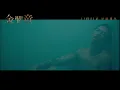 電影《金童》正式預告   11日21日 破繭重生  "Golden Boy" in cinemas 21Nov 2025