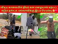 Download Lagu ஒரு நாள் மழைக்கே இப்படின்னா என்ன செய்றது 😭 | இது தான் எங்கள் வாழ்க்கை |  Tamil | SK VLOG