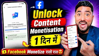 facebook monetize kaise kare facebook monetization setup unlock content monetisation