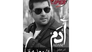 آدم اشمعنا انا   توزيع          دندنها