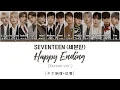 Download Lagu [中字翻譯+認聲] SEVENTEEN (세븐틴) - Happy Ending (Korean Ver.) 歌詞/가사