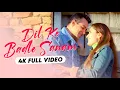 Download Lagu Dil Ke Badle Sanam - 4K Full Video | Salman Khan, Kareena Kapoor  | Udit Narayan, Alka Yagnik