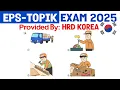 Download Lagu HRD Korea New Set | EPS-TOPIK EXAM 2025 | Full Model Paper | Model Set - 01 | Eps Aspirant