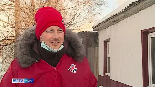 «Вести Омск», итоги дня от 08 января 2021 года