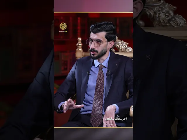 أين تجلّت قممُ البيان حيث مَعْمَعَةِ القتال