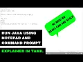 Run Java Programs using Notepad and Command Prompt Tamil Code Screens