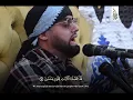 Download Lagu Thundering Quran recitation By Qari Mohammad Ayyub Asif reciting whilst fasting🌙😍