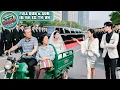 Download Lagu Pasangan Pemulung Naik Gerobak Jemput Putrinya Diejek Orang Kaya, Ternyata Mereka Miliarder Rahasia
