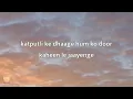 Himonshu Parikh  - Katputli Ke Dhaage (feat. Anumita Nadesan) (Lyrics)