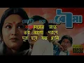 Download Lagu Jagroto antarjami karaoke