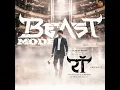 Beast Mode (From "Beast")