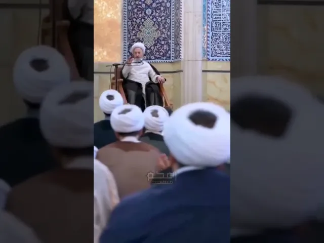 ⁣سماحة اية الله العظمى الشيخ جعفر السبحاني دام ظلّه المبارك درس خارج الفقه