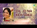 Lagu Dil Jo Na Keh Saka | Aruna Basani | Hindi Cover Song | Saregama Open Stage