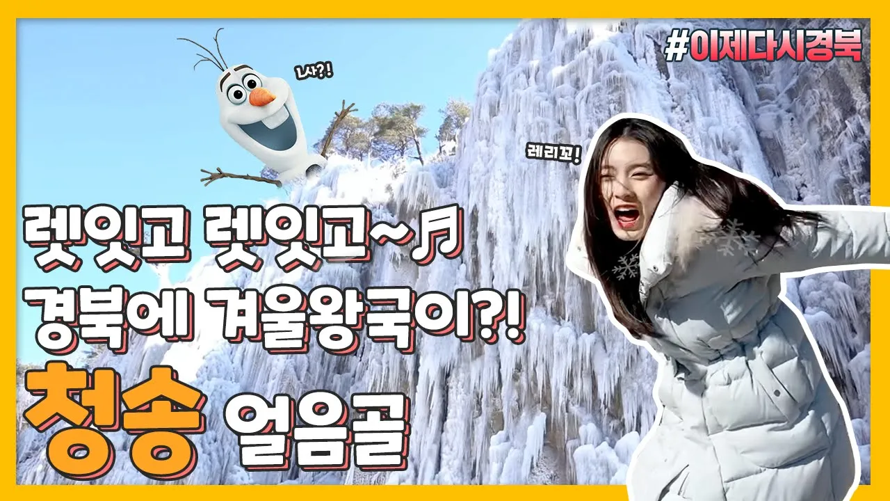 관련 영상 썸네일