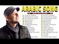 Maher Zain  -  Top Arabic Songs -  أفضل أغاني ماهر زين