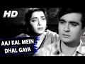 Download Lagu Aaj Kal Mein Dhal Gaya | Mohammed Rafi, Lata Mangeshkar | Beti Bete 1964 Songs | Sunil Dutt