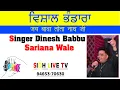 Download Lagu LIVE TELECAST OF SINGER .DINESH BABBU SARIANA WALE
