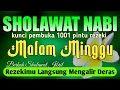 Download Lagu SHOLAWAT JIBRIL PENARIK REZEKI PALING MUSTAJAB, SHOLAWAT NABI PALING MERDU, Buktikan ! MP3