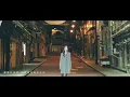 AGA 江海迦 - Tomorrow (Official Music Video)