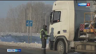 На омских дорогах будут останавливать водителей большегрузов