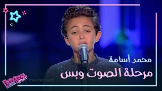 عز الحبايب لصابر الرباعي بصوت الموهبة الشابة محمد أسامة                  دندنها
